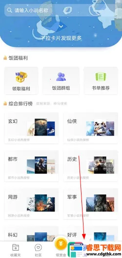 ���ſ���2019��汾