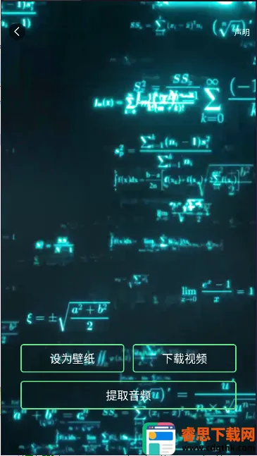 intolive��̬��ֽ����app