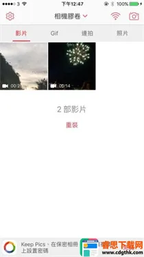 intolive��̬��ֽ����app