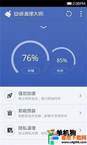 360�Ż���ʦ1.0.0�汾