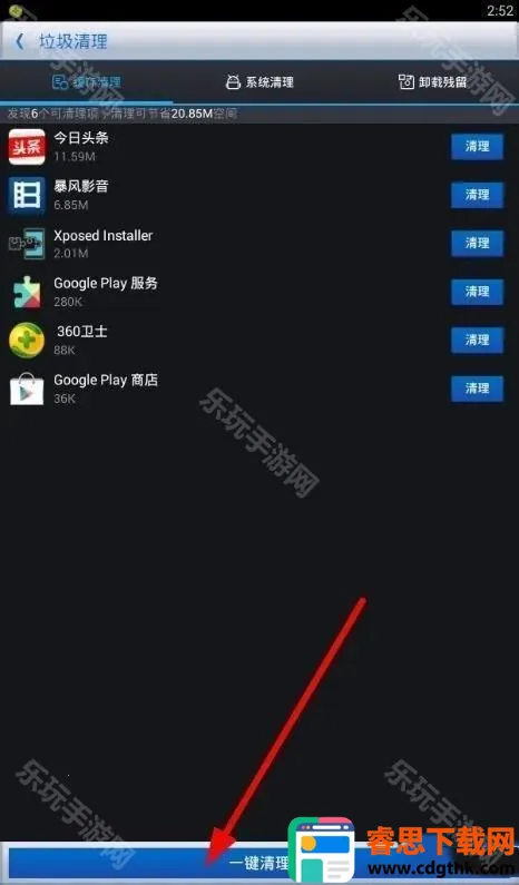 360�Ż���ʦ1.0.0�汾