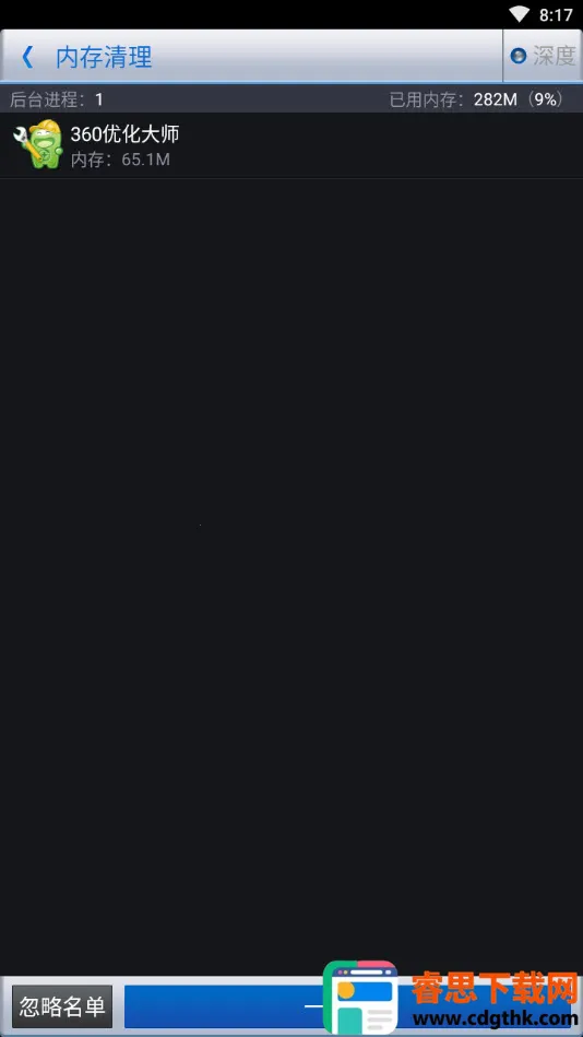 360�Ż���ʦv.1.10.3.1003