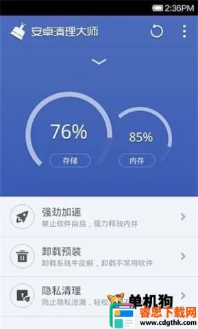 360�Ż���ʦ��׿������