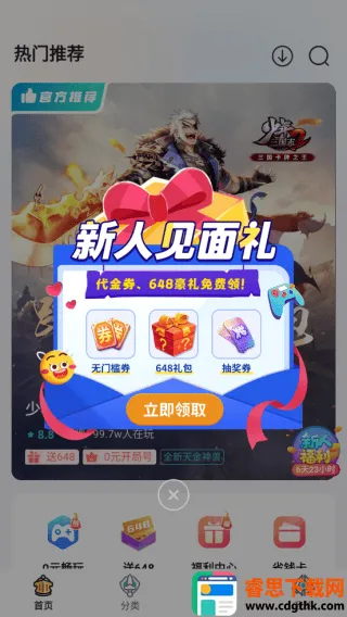 һԪ����ƽ̨app�ٷ�����