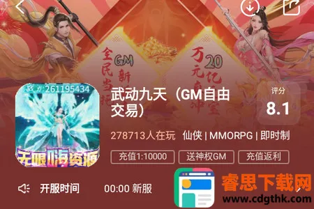 һԪ����ƽ̨app�ٷ�����