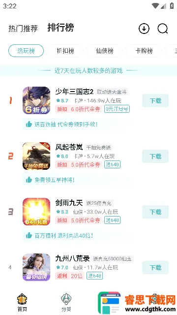 һԪ����ƽ̨app