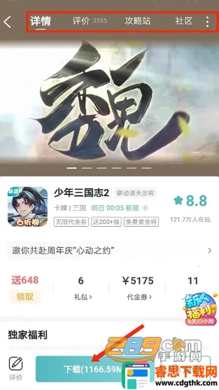 һԪ����ƽ̨app