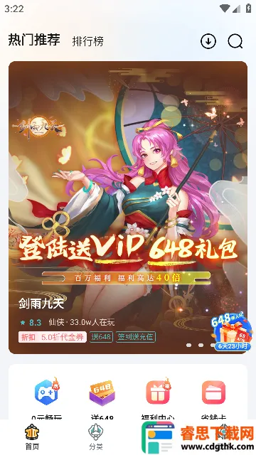 һԪ����0.01�۹ٷ���