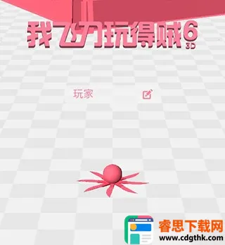 �ҷɵ������6�����