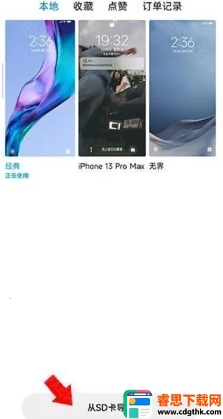 С�������̵�ɰ汾