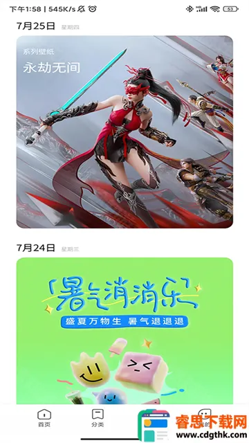 С�������̵�ٷ�