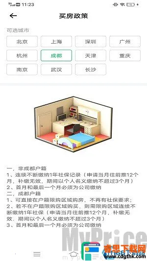 �����������ذ�װ