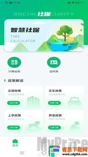 �����������ذ�װ