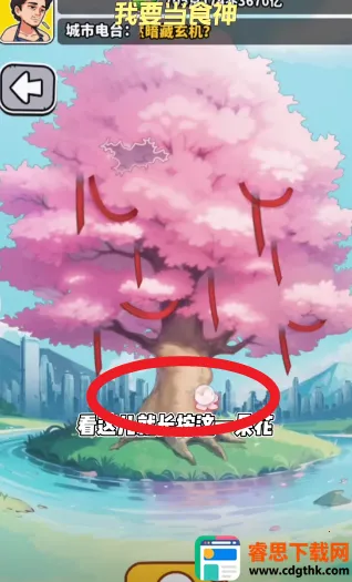 ��ͷ��ʳ��ϮMOD���޽��