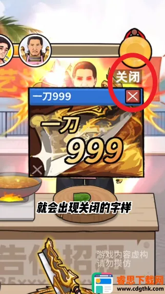 ��ͷ��ʳ��ϮMOD���޽��