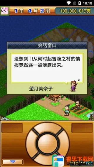 ��ս���ߴ��ƽ�����޽������