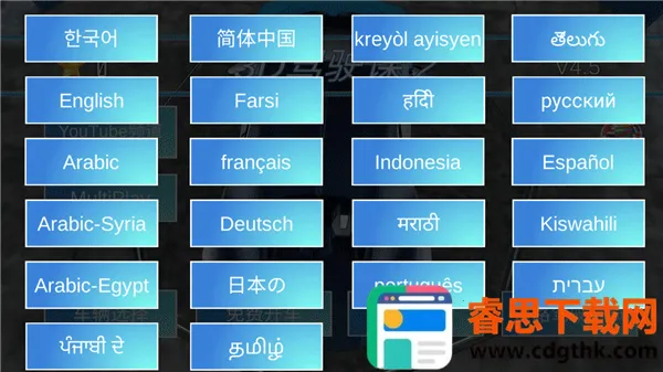 3d��ʻ��2���ذ�װ