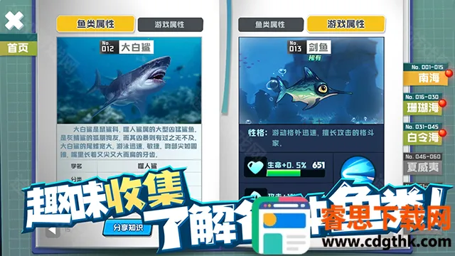 �������Ϸ