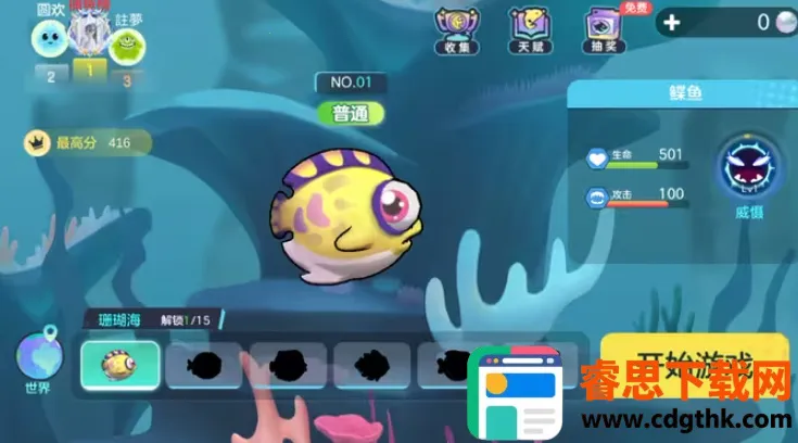 �������Ϸ