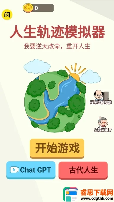 �����켣ģ�����ƽ��