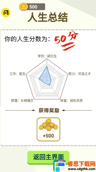 �����켣ģ�����������ò˵�