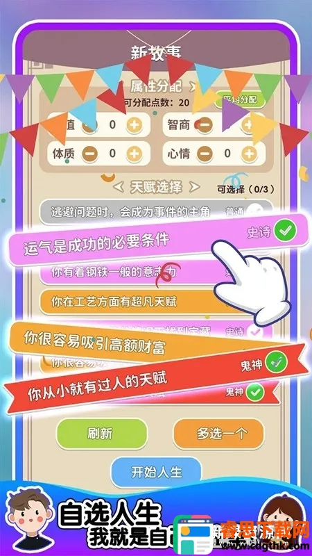 �����켣ģ�����������ò˵�