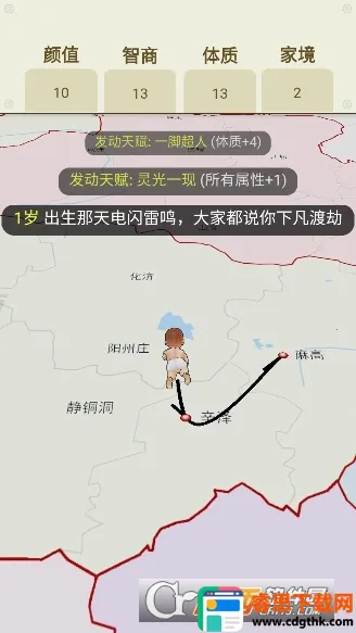 �����켣ģ�����������ò˵�