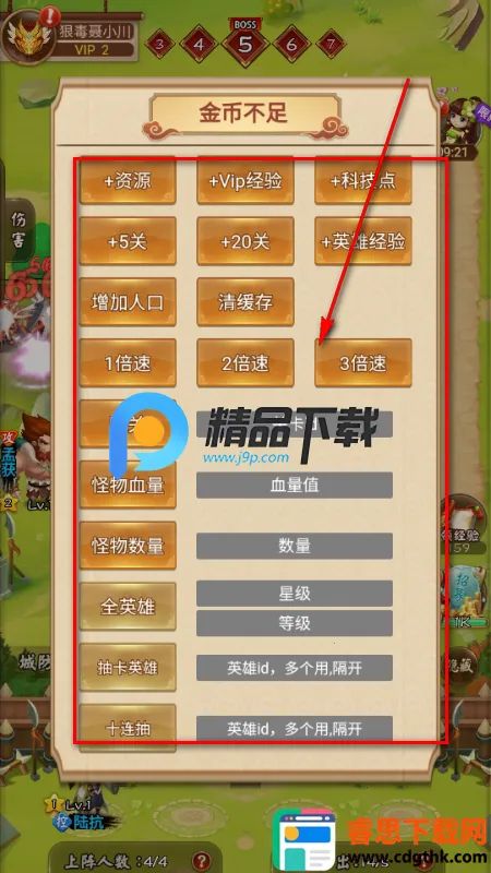 �������������ò˵�