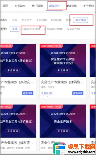 ���������°�