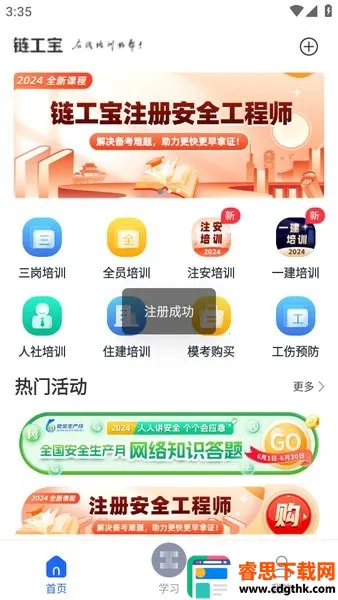 ���������°�