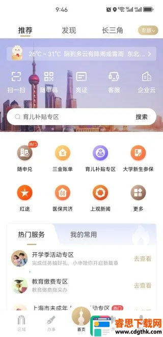 ����������ƹٷ��������