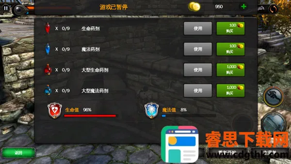 ��Ұ֮Ѫ���޽���ƽ��