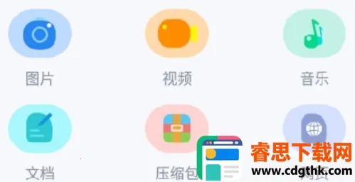 �ļ����ܴ�ʦapp