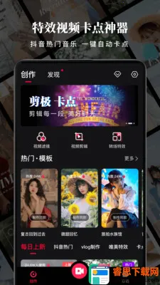 Star��Ƶ�༭2026���°汾