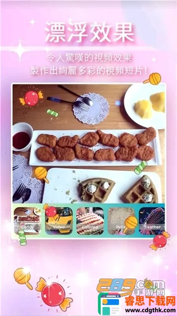 Star��Ƶ�༭2026���°汾