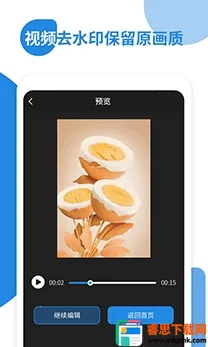 ΢΢��Ƶȥˮӡ2026���ذ�װ