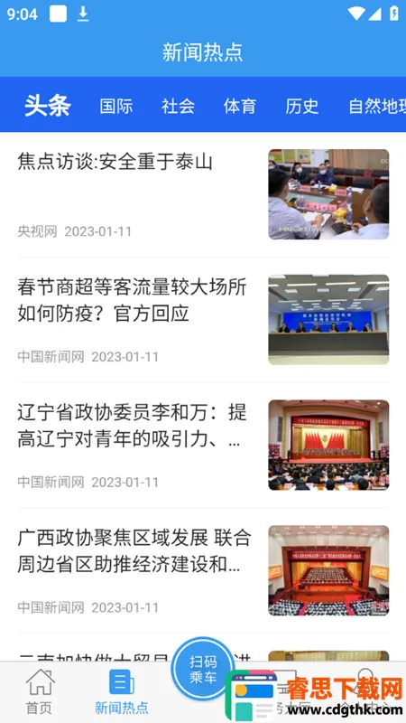 ��������2026���ذ�װ