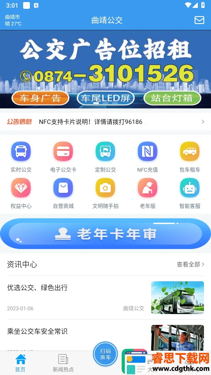 ��������2026���ذ�װ