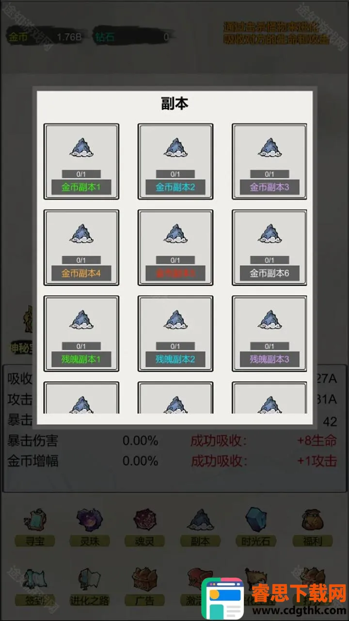 �һ������޽���2026�ٷ����°汾