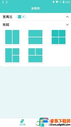 ƴ���㰲׿���ֻ���