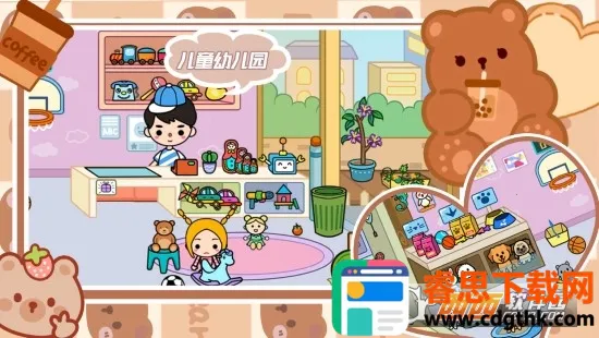 �п���԰�ҵ�����