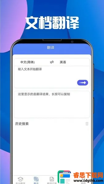 �����ʦ��׿���ֻ���