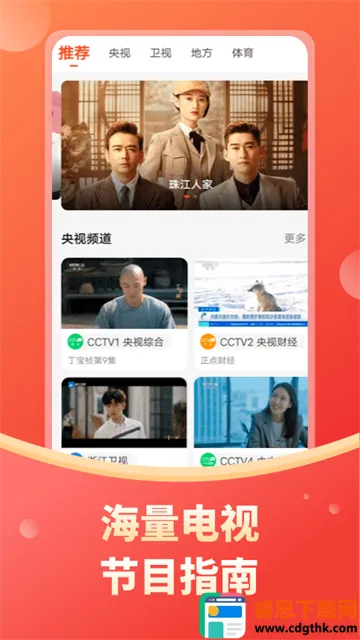 ����ֱ��2026�ٷ�����