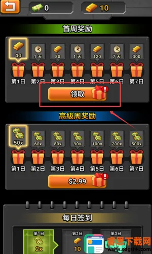 ����ʬ����ս2026�ٷ�����