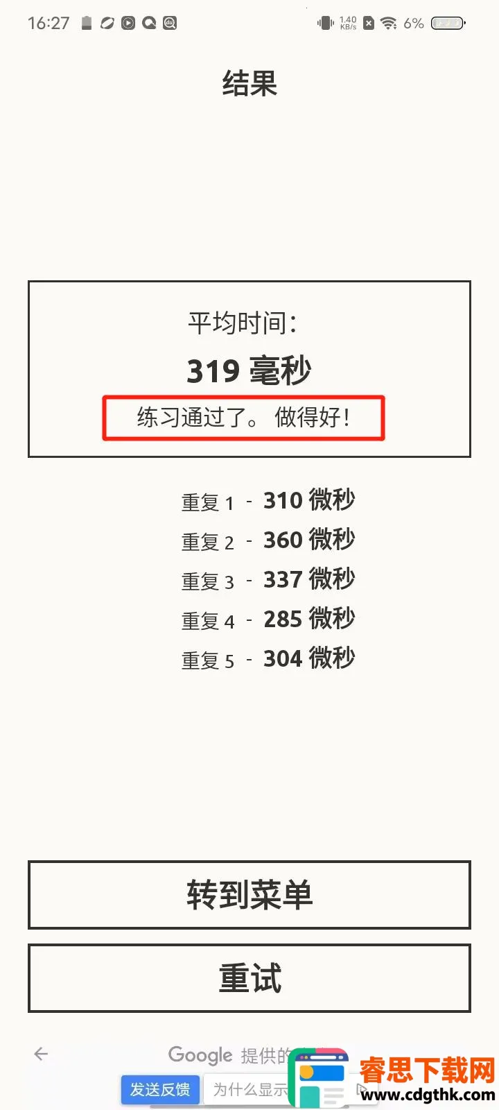 ��Ӧѵ��2026�ٷ����°汾