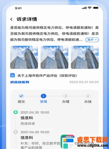 ������԰��2026�ٷ�����