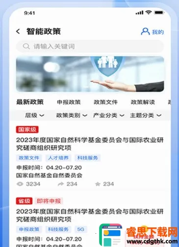 ������԰��2026�ٷ�����