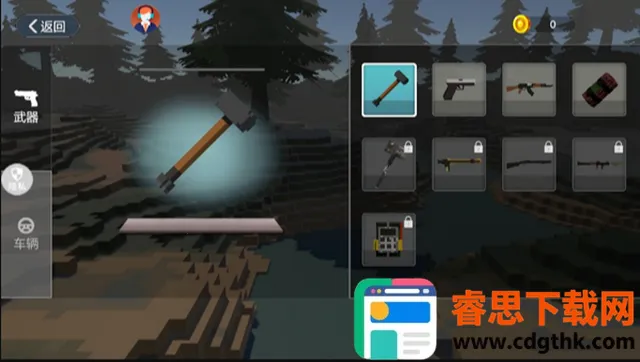 ���п�������Ϸ��Ѱ�װ