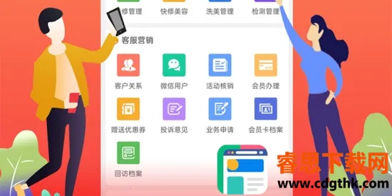 �����ƹܼ������ֻ���