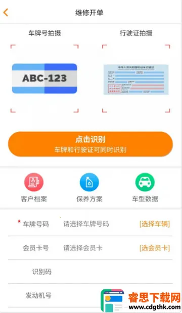 �����ƹܼ������ֻ���